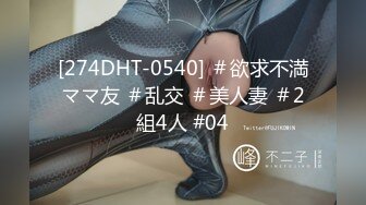 FC2PPV 3937879 【個人撮影】ゆあ21歳　美乳スレンダー金髪パイパン美女に大量中出し