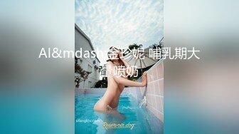 STP29572 乖巧甜美眼镜妹！应观众要求道具自慰！拿出假屌吸吮，抽插微毛骚逼，翘起屁股后入