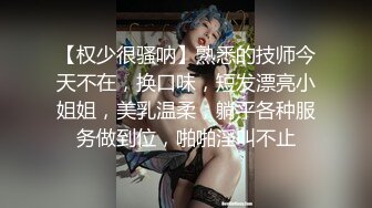 少妇玩SM 尿液淋浴,我就喜欢你浑身是骚气