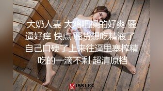 深圳cd泡沫：八块腹肌的健身教练来约我来满足他的骚逼，把他操爽了，怎么感觉肌肉男鸡巴都那么小的呢哈哈哈哈哈哈