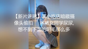 杂志社极品电话客服【你的西西哦】白天淫穴塞跳蛋上班，致电和客人谈论文的代写费用，专业！被网友狂刷礼物震动骚逼，弄得受不了回家狂插骚穴！1