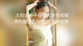 【MP4/HD】极品白虎萝莉天花板 ▌粉色情人▌清纯学妹纹身反差婊 女上位大屌顶撞宫口 白虎小穴真是嫩