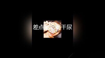 【全網首發】《雲盤㊙️高質㊙️泄密》露臉才是王道！渣男分手後求和遭拒報復流出，活潑開朗大波美女白天是女神夜晚上床秒變蕩婦～稀缺資源值得收藏