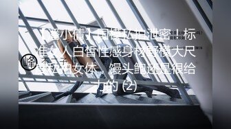 【原创国产精选】同性 北京185母狗为我带锁，骚首弄姿假道具自插，骚极了！