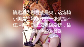 高潮盛宴✿ 最美媚态蜜汁嫩鲍美少女▌Yua▌情趣白丝女仆掰穴自慰 肛塞后庭极爽高潮满面春光 溢出淫靡白浆 (3)