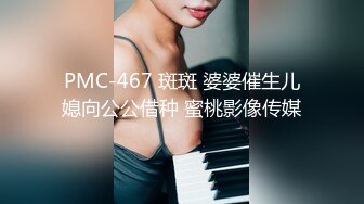 MD0165-5少年阿宾第二季篇章五寒假开始-苏语棠 季妍希