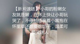 台湾情侣-笑容很甜美的女孩被男友出卖啪啪视频被曝光