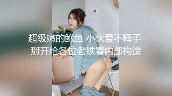 ★☆震撼福利☆★《究极核弹✅泄密》九头身漫画般细腿巨乳反差女神Npxvip最新私拍，顶级骚货专用精盆细腰丰乳肥臀，双道具疯狂紫薇阴户大开