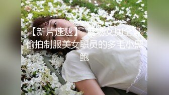 清纯眼镜反差婊！推特女神大生原味【花音小姐】大尺度ZW定制，放尿、换姨妈巾 (2)