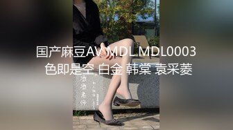 【萝莉猎手大神】唐伯虎 极品白虎学妹后入式 视角美到爆 仿佛身临其境大屌抽插 嫩穴高潮泛浆拉丝臀搐 淫臀飞机杯