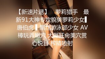 【新片速遞】❤️精品推荐❤️高颜值极品TS『Ladyboy_name』口交直男被抱着小蛮腰后入爽的鸡儿硬邦邦 