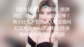 ♈清纯甜美小可爱♈可爱学妹小狗〖软萌兔兔酱〗白丝少女捆绑调教，小母狗肛门拉珠爽到失禁！