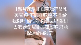 STP28866 纯欲系天花板！甜美极品少女！被炮友玩弄小穴，假屌抽插跳蛋震动，主动扶屌骑乘位深插 VIP0600