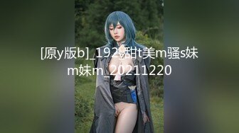 [原y版b]_192_甜t美m骚s妹m妹m_20211220