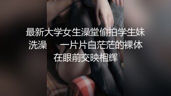 纯情的小少妇露脸深夜一个人发骚展示，丝袜短裙情趣诱惑，无毛白虎逼听狼友指挥