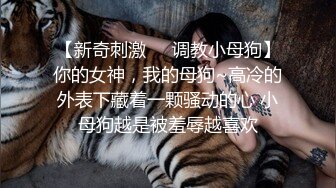  淫靡婚纱 绿帽贡献妻子给别人玩，穿着婚纱被单男拽着头发肏