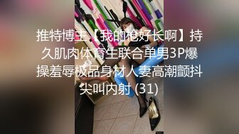 STP25034 很有韵味的小少妇全程露脸号称全网第一骚，无毛白虎逼很是干净性感，自己抠穴道具抽插，搞出好多白浆真刺激