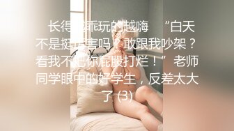 无水印11/20 懂事乖巧的女友上位口交大鸡巴和后入让小哥吃奶玩逼爆草VIP1196