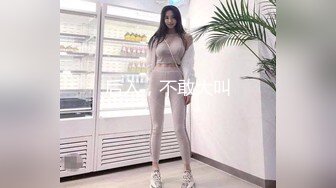 【AV佳丽】被击倒后，召唤性感天使来帮忙