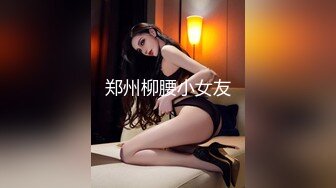 ❤️床上母狗超骚榨精女神骑乘扭动，各种姿势无套爆操内射，掐脖辱骂沦为母狗，屁眼骚逼双插 口暴 骚叫不止