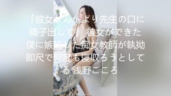 【今日推荐】极品推特淫妻控【阿崩】豪华酒店SPA勾搭技师做爱啪啪爆操 双机位首发定制