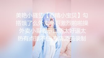 【硬核❤️淫啪大神】Make性专家✨ 极品美乳白嫩幼师 淫乱3P高燃爆肏一天一夜 精测肉便器 尽情玩弄输出