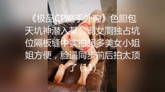 [2DF2]国产av佳作超人气女优吴梦梦激情演绎爆乳肉便器 被痴汉尾随迷奸多人轮番上阵泄欲 -  [BT种子]