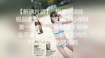 STP23128 【钻石级推荐】新星影业「爱妃传媒」影业新作-与华裔男子3P绿帽新婚夜 无套齐操白嫩淫乱大洋马