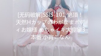 【中文字幕】DVDES-871 被学生设计轮姦调教玩弄堕落彻底失格的巨乳女教师 篠田あゆみ(篠田步美)