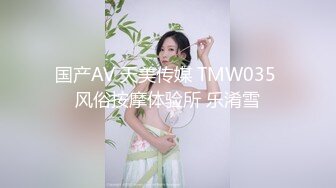 36d丰满小M公寓口交