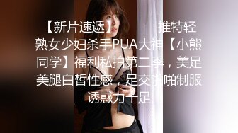 【新片速遞】 真实趴窗偷窥隔壁家小妹洗澡吹头发 最后被她发现了吓的大叫