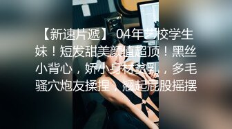 无套偷操巨乳技师，中途服务员查房转战厕所