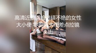 婚纱店操萝莉音小妹,休学大学生眼镜妹返场