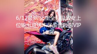  简易出租屋和年轻白嫩微胖女友无套日常性生活，大肥屁股女上位啪啪侧入享受其中