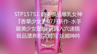 小敏儿  仙女气质楚楚动人美少女 萝莉中华娘の极品蜜穴 小穴被肏眼神还放电 激顶宫口内射精液