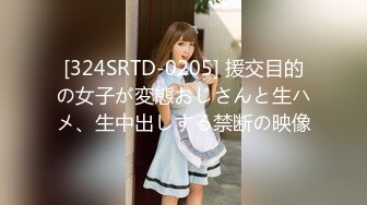 STP31297 国产AV 果冻传媒 91KCM108 房东女儿来收租顺便打一炮 金宝娜 VIP0600