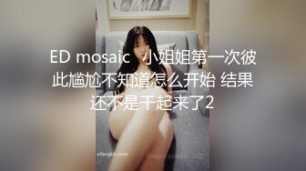 麻豆傳媒 MCY0103 超色護士勾引鄰居小哥 周寧