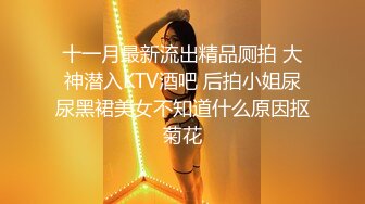 体力很不错的胖哥公寓打炮性感大奶少妇