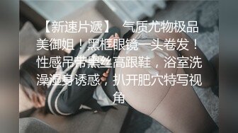 人妻母狗调教 胶衣捆绑 暴力扣穴高潮 无套啪啪