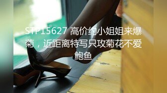 STP18193 高颜值黑色外套大奶妹子啪啪，穿上黑色网袜特写手指快速扣逼后入猛操