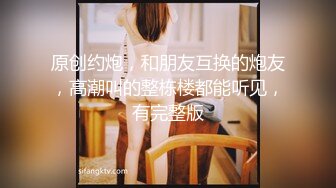 [2DF2]萌妹子，洗完澡开操上位骑乘侧入抽插，妹子被操的呻吟连连，操的舒不舒服刚刚好 -  [BT种子]