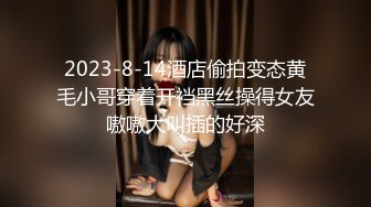 约会单身少女蜜桃臀夹得我直想射（简介同城约炮）