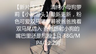 3/24最新 妹子和炮友啪啪很乖巧脱衣舞扭动喊爸爸VIP1196