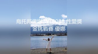 JUC-599 因为老公出轨万念俱灰在同学会上和学弟偷情的人妻..爱田奈奈[中字高清](BVPP無碼破解)