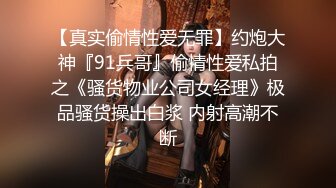 女神级气质嫂子和大哥生气喝醉后到小弟家，极品曼妙肉体尽情享受抽插