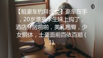 懵懂可愛呆萌OO後軟妹子,超級嫩,潔白少女內衣讓人愛心泛濫