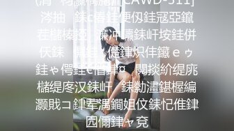 无套内射未婚女