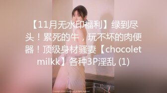 【源码录制】七彩主播【超敏感少女】5月3号-6月8号直播录播☑️黄发气质美女☑️家中做爱炮火连天☑️【154V】 (53)