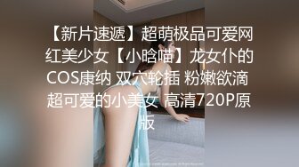 开头认证，良家女上位