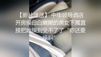 精东影业JDTY019淫荡外甥女被抽插到高潮